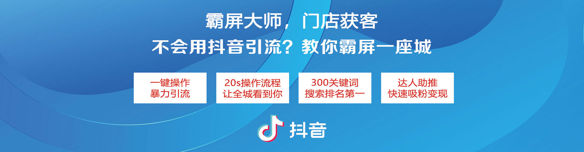 禄丰百度竞价包年
